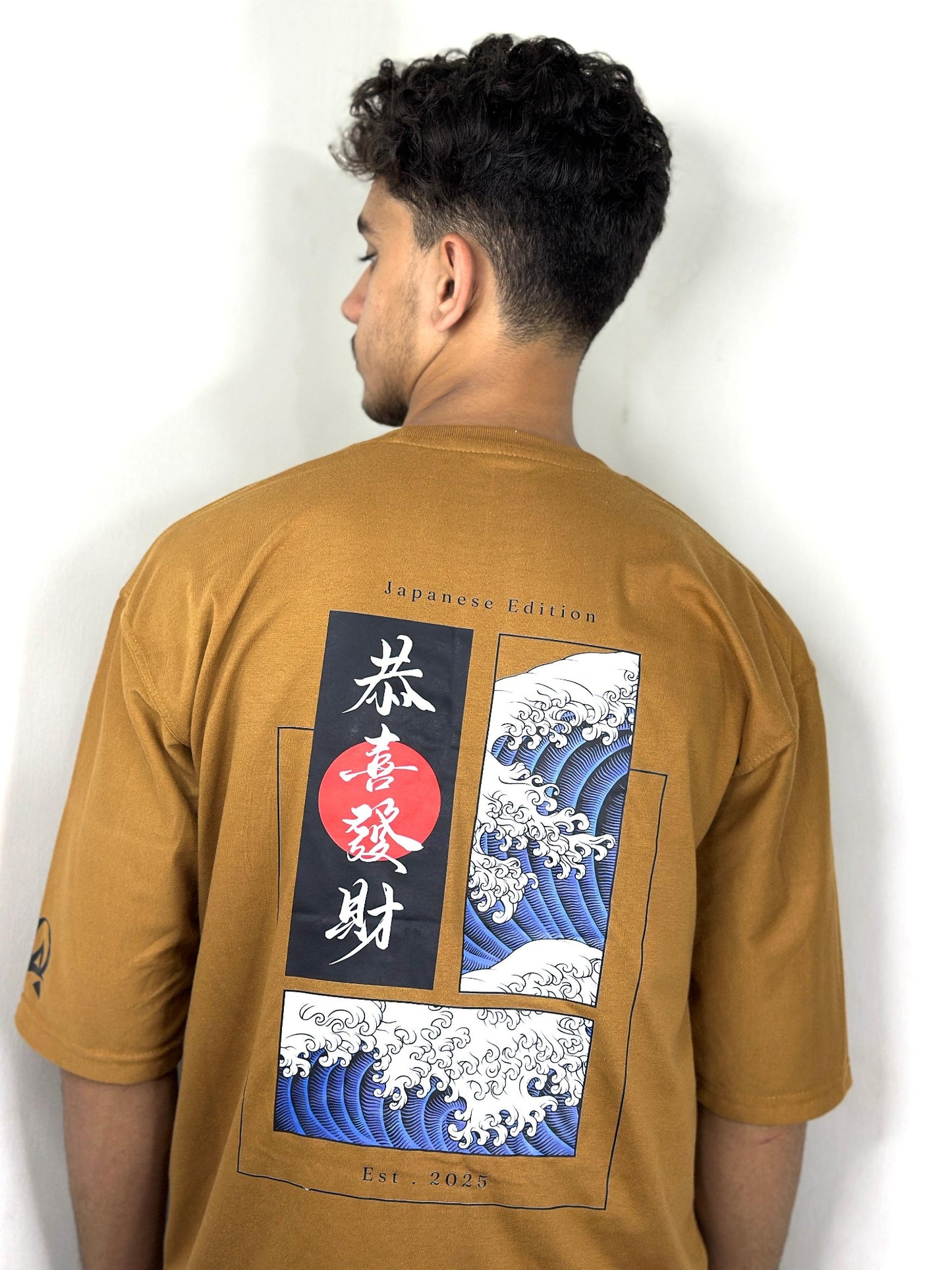 Only Akhirah — Rising Soul Oversized Drop Shoulder T-Shirt (Unisex | Brown)